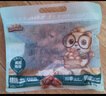 三只松鼠碧根果500g/袋装 坚果炒货干果手剥休闲零食送礼一斤装  实拍图