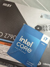 英特尔(Intel) i7-14700K 酷睿14代 20核28线程 五年质保 台式机盒装CPU 游戏办公 畅玩无畏契约 实拍图