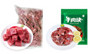 伊赛国产原切牛肉块2斤 谷饲300天 生鲜清真牛肉 炖煮食材 实拍图