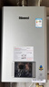 林内（Rinnai）【小蛮腰Pro plus】16升极光灰燃气热水器【家电国家补贴15%】 进口恒温芯 16GD33（JSQ31-GD33） 实拍图