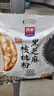 西麦黑芝麻核桃粉600g燕麦片黑芝麻糊冲饮谷物代餐粉营养早餐独立包装 实拍图