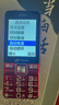 天语（K-TOUCH）N1 全网通4G老年人手机大喇叭大声音超长待机移动联通电信大屏大字老年人专用手机学生备用机 红色 实拍图
