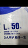 久伴成人纸尿裤加厚夜用款老年人用尿不湿腰贴式男女通用一次性隔尿垫 拉拉裤】L码70片【亲肤防漏】 实拍图