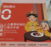 大希地母后恩点干净配料天然香辛料儿童整切菲力SGS无抗牛排400g 8-11片 实拍图