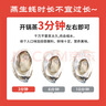 鲜京采【活鲜】生蚝4斤 2XL 14-17只装 源头直发  海鲜水产  实拍图