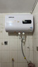 信联好太太热水器电热水器扁桶一级能效2000W速热家用洗澡省电出租房小型热水器超薄双胆出水断电十大排名 双胆速热+上门安装 40升 实拍图