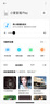 小米小爱音箱Play 小爱同学 AIoT语音控制 蓝牙Mesh网关 启蒙故事 早教机 智能音箱音响 小爱音响 实拍图
