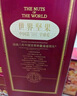 三只松鼠坚果礼盒2402g/20件 零食大礼包开心果松子腰果花生 团购送礼 实拍图