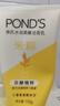 旁氏（POND'S）米粹润泽保湿洁面乳150g 氨基酸洗面奶男女去角质妇女节520 实拍图