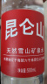 昆仑山矿泉水 饮用天然弱碱性 500ml*20瓶 整箱装 高端矿泉水 实拍图