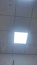 欧斯照明led平板灯600x600集成吊顶灯6060矿棉板嵌入式吸顶天花面板扣板灯 48瓦单驱动-600*600mm-高亮白光 实拍图
