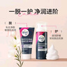 薇婷私处脱毛膏专研比基尼系列套装含多效慕斯50ml女士脱毛去毛非永久 实拍图
