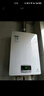 林内（Rinnai）【国家补贴立减15%】【小蛮腰】16升燃气热水器 16GD31天然气 家用恒温 全新升级CPU 以旧换新 16L 【小蛮腰】纳米级CPU｜精准恒温｜一厨两卫 晒单实拍图