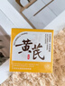 OHBT黄芪霜60g老国货保湿焕白去黄提亮抗皱紧致抗衰面霜男女护肤品 实拍图