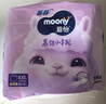 MOONY苏菲尤妮佳Q薄萌羽慕怡小羊驼拉拉裤XXL26片(15kg及以上) 实拍图