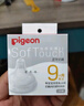 贝亲（Pigeon）自然实感第3代启衔奶嘴 宽口径奶嘴 M号-2只装 BA135   3个月以上 实拍图