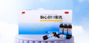 敖东 脑心舒口服液 10ml*10支 用于头痛眩晕 滋补强壮 镇静安神 心神不安 失眠多梦 实拍图