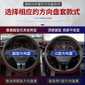 Ewitgo汽车方向盘套纳帕皮纹透气防滑超薄四季适用圆型车把套D型 适用于 【D】大众速腾迈腾朗逸途观凌渡帕萨特途岳宝来探岳 实拍图