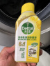滴露洗衣机清洗剂250ml*5瓶金装版柠檬滚筒洗衣机深度清洁剂 实拍图