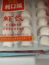 广州酒家利口福 黄金糕500g 约10块 早餐半成品 广式早茶糕点 下午茶 食品速食 实拍图
