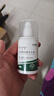 佰萃莱壬二酸15%凝胶配水杨酸细致毛孔霜痘印祛黑头闭口粉刺套装100ml*2 实拍图