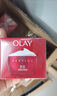 玉兰油（OLAY）大红瓶面霜50g抗皱紧致抗衰老女士保湿面霜生日礼物送女友 实拍图