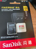 闪迪（SanDisk）256GB TF(MicroSD)内存卡 4K极速金卡A2 V30 U3行车记录仪 运动相机无人机 监控存储卡 读190MB/s 实拍图