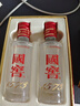 泸州老窖 国窖1573 浓香型 白酒 52度50ml*2瓶 礼盒装(防伪查询随机附带) 实拍图
