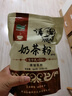 哈纳斯乳业（HANAS）新疆阿勒泰奶茶奶茶粉速溶袋装奶茶粉牛乳茶早餐冲饮0蔗糖 奶茶粉原味+甜味 实拍图