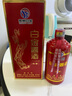 茅台（MOUTAI）茅台集团 白金酱酒 红酱 酱香型白酒 53度 500ml*6 瓶 整箱装 实拍图