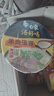白象 汤好喝方便面 整箱桶面速食面条 泡面桶装整箱组合装 【整箱12桶】辣牛+羊肉汤 实拍图