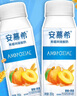 伊利安慕希黄桃燕麦风味酸牛奶200g*8盒/箱  【3月效期】 实拍图