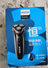 飞利浦（PHILIPS）电动剃须刀经典3系高配版 干湿双剃刮胡刀 配弹出式鬓角修剪器 生日礼物 国家补贴 实拍图