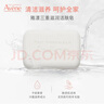 雅漾（Avene）三重滋润洁肤皂100g 温和清洁 控油敏感肌肤 洁面皂香皂洗面奶 实拍图