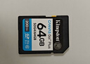 金士顿（Kingston）64GB SD存储卡 U3 V30 相机内存卡 高速sd卡大卡 4K超高清拍摄 读速200MB/s 实拍图