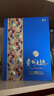 茅台（MOUTAI）贵州大曲 似水流年 大曲1.5L 53度 酱香型白酒 单坛装 实拍图