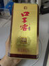 口子窖20年型 二十年型41度500ML单瓶装 兼香型白酒 纯粮食白酒送礼整箱 41度 500mL 4瓶 实拍图