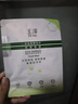 玉泽（Dr.Yu）皮肤屏障修护保湿面膜盒装（舒缓泛红  维稳补水  敏感肌专研） 实拍图