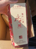水井坊 臻酿八号 52度 500ml*6瓶 整箱装 浓香型白酒  实拍图