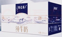 蒙牛（MENGNIU）特仑苏 【18天新鲜直达】纯牛奶250ml*12盒 3.6g乳蛋白 礼盒装 实拍图