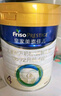美素佳儿（Friso）皇家儿童配方奶粉 4段（3-6岁适用） 800克*3 助力成长黄金期 实拍图
