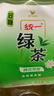 统一 绿茶 2L*6瓶 大包装 茶饮料 整箱装（新老包装随机发货） 实拍图