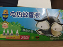 超威电热蚊香液家用驱蚊灭蚊器非无香驱蚊液防蚊液补充液4瓶1加热器 实拍图