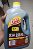 紫林3年陈老陈醋4.5度酿造食醋1.2L山西特产老陈醋桶装手工醋 实拍图