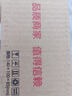 舒肤佳【回购券】送 净透沐浴露红石榴香45g 含果酸 持久留香 实拍图