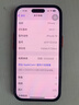 膜法匠适用苹果16手机壳iPhone16保护套全包半透明磨砂超薄防摔高端男女款 实拍图