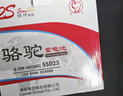 骆驼(CAMEL)汽车电瓶蓄电池L2-400(2S)昂科拉英朗GT英朗XT上门安装 实拍图