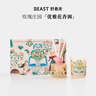 野兽派（THE BEAST）Jungle玫瑰庄园香薰蜡烛礼盒室内香薰新婚礼物生日礼物 实拍图