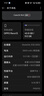 OPPO Reno13 手机【国补】全网通5G智能拍照手机 opporeno13 超美小直屏 AI高清实况照片 IP69满级防水 12GB+512GB 午夜黑 官方标配【全国联保】 实拍图