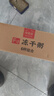 海福盛方便速食早餐宵夜营养冻干粥八宝粥皮蛋瘦肉海鲜排骨粥3味6杯226g 实拍图